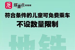 记者：奥地利维也纳希望租借克雷茨格，球员对加盟抱开放态度