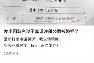 开云app软件截图1