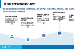 哈姆：我们的数据告诉我们要放掉埃克萨姆 但是他命中了三分